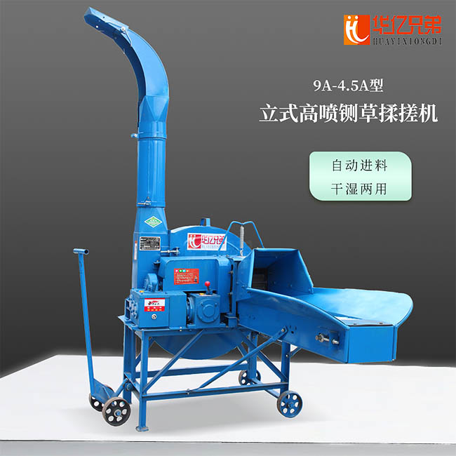 9Z-4.5A型青贮香蕉视频网址下载